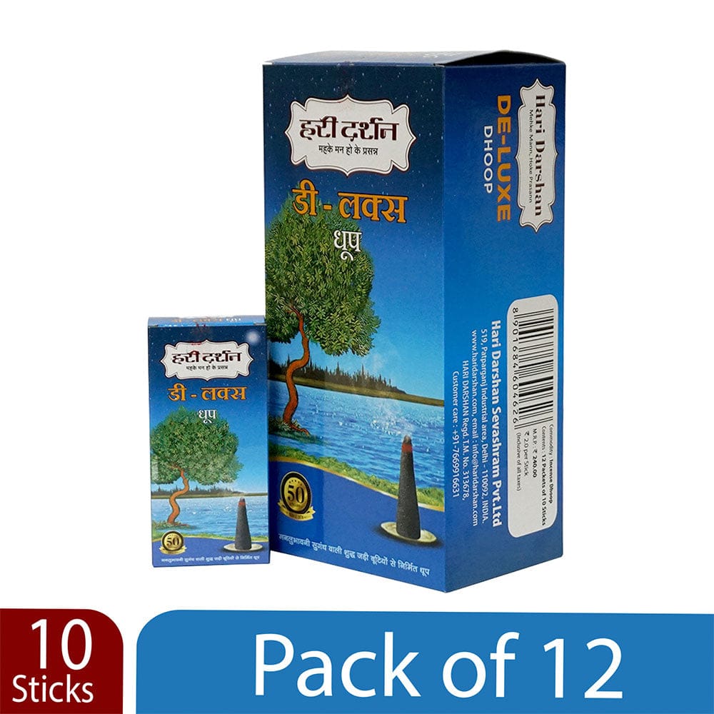Hari Darshan Deluxe Dhoop