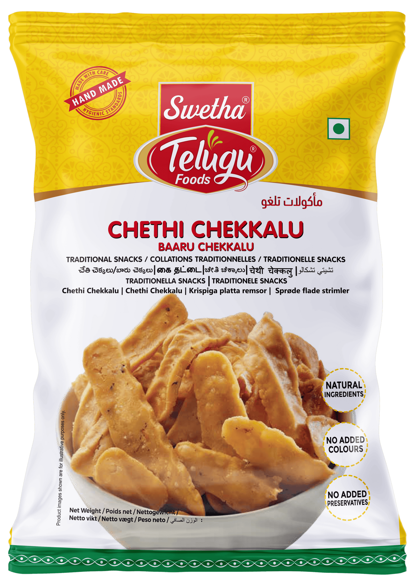 Telugu Cheti Chekkalu 170g
