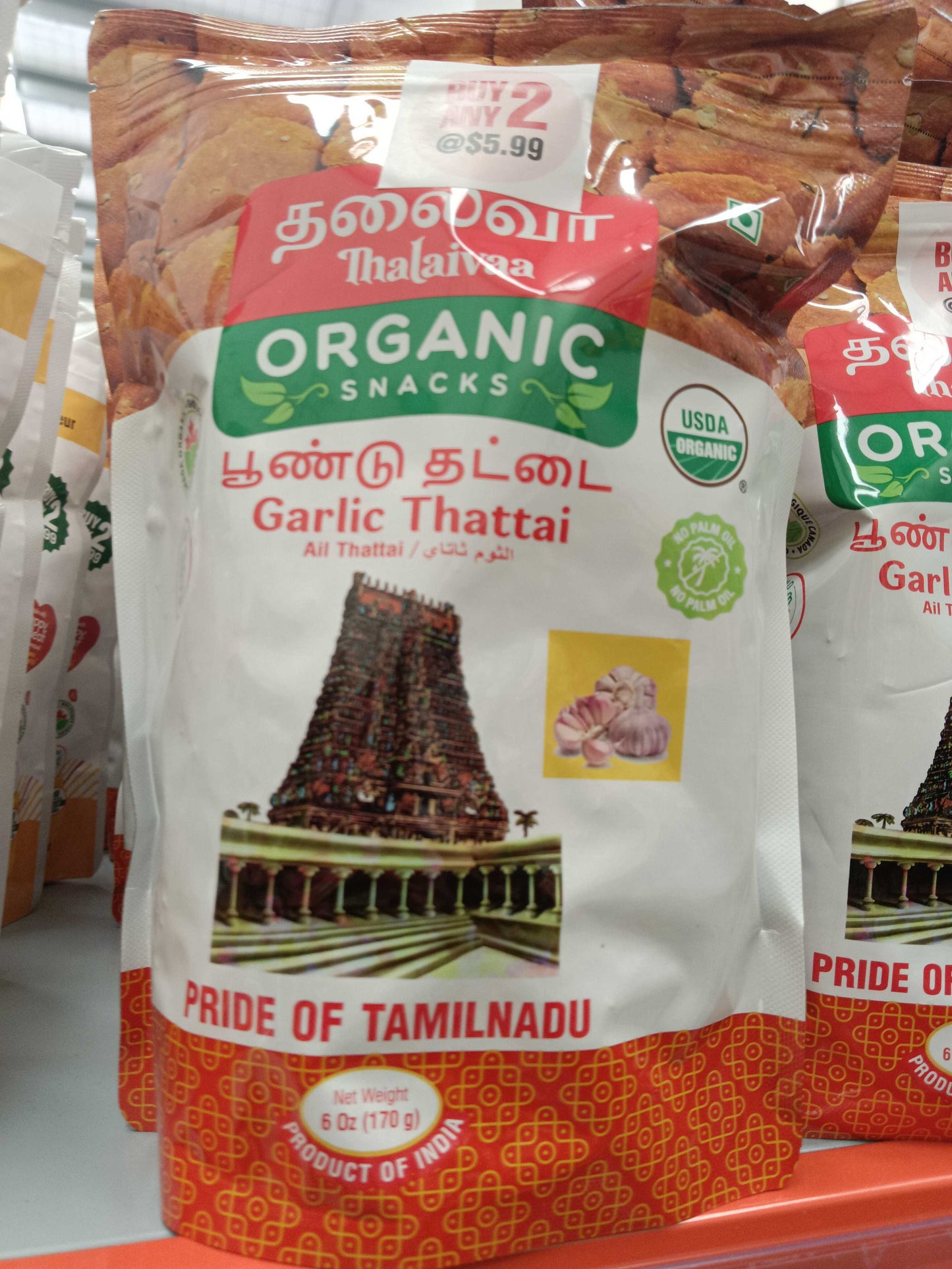 Thalaivaa Snacks Garlic Thattai 170g