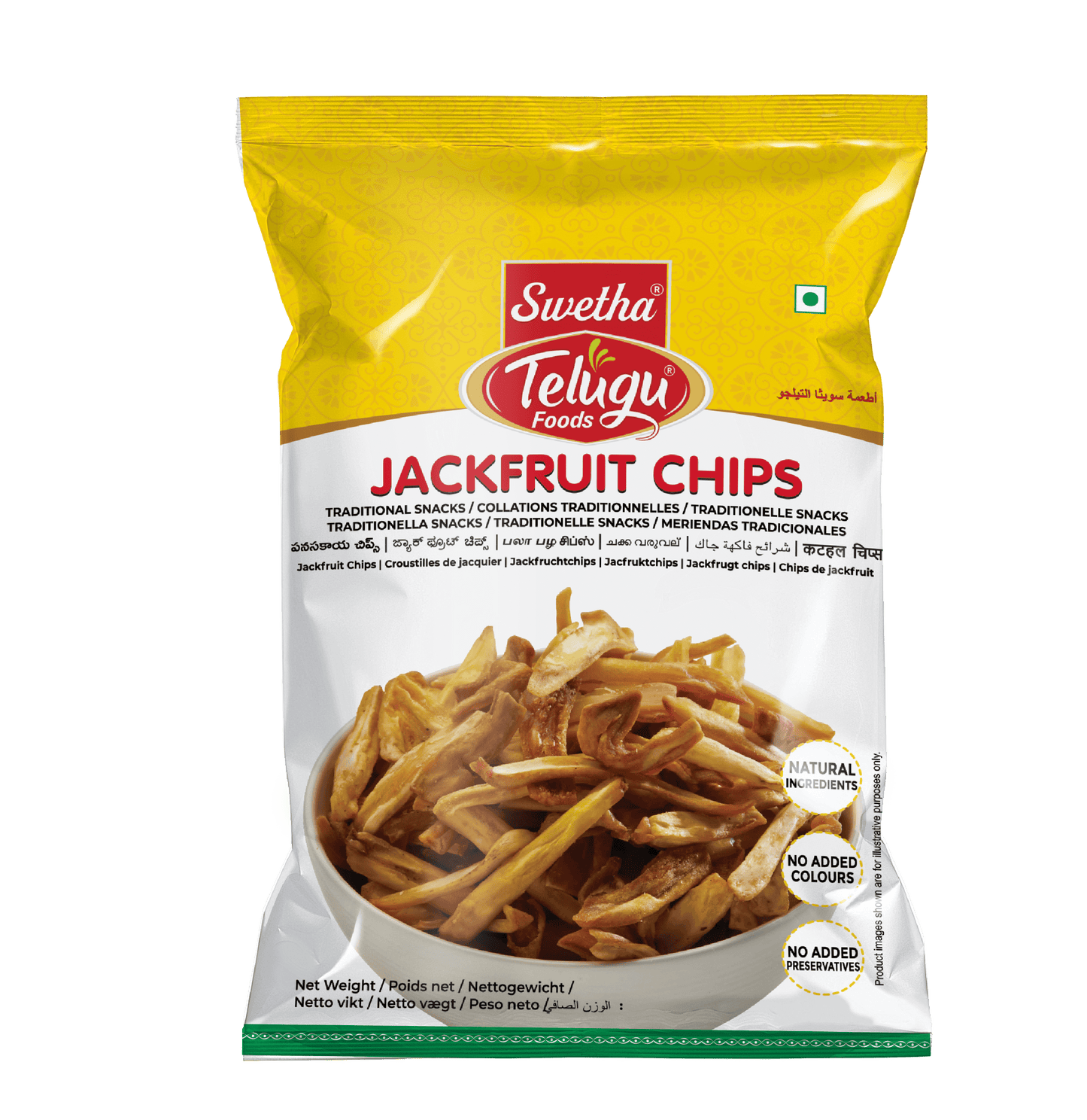 Telugu Jackfruit Chips 100g
