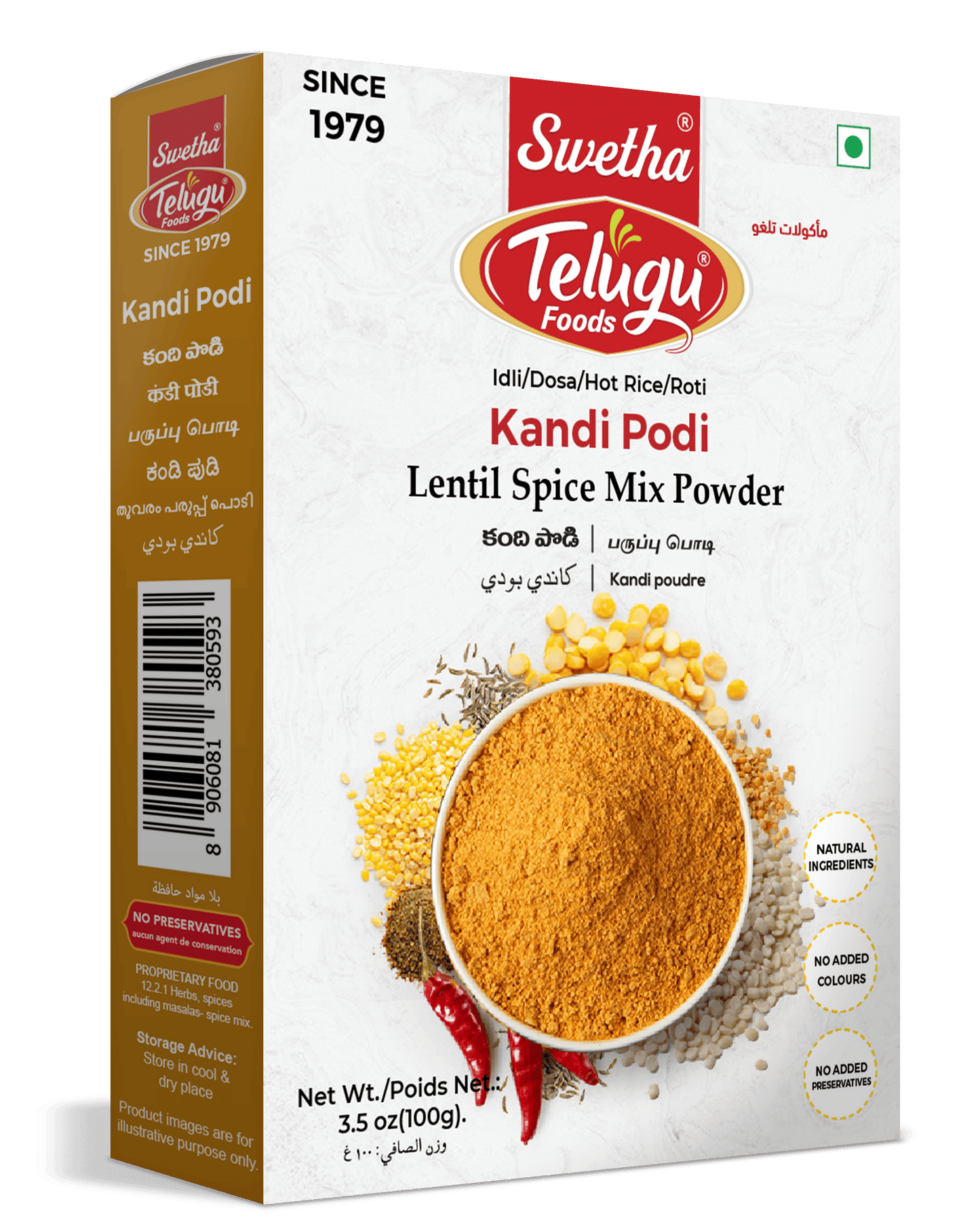 Telugu Kandi Podi 100g (Toor Dal Spice Mix)