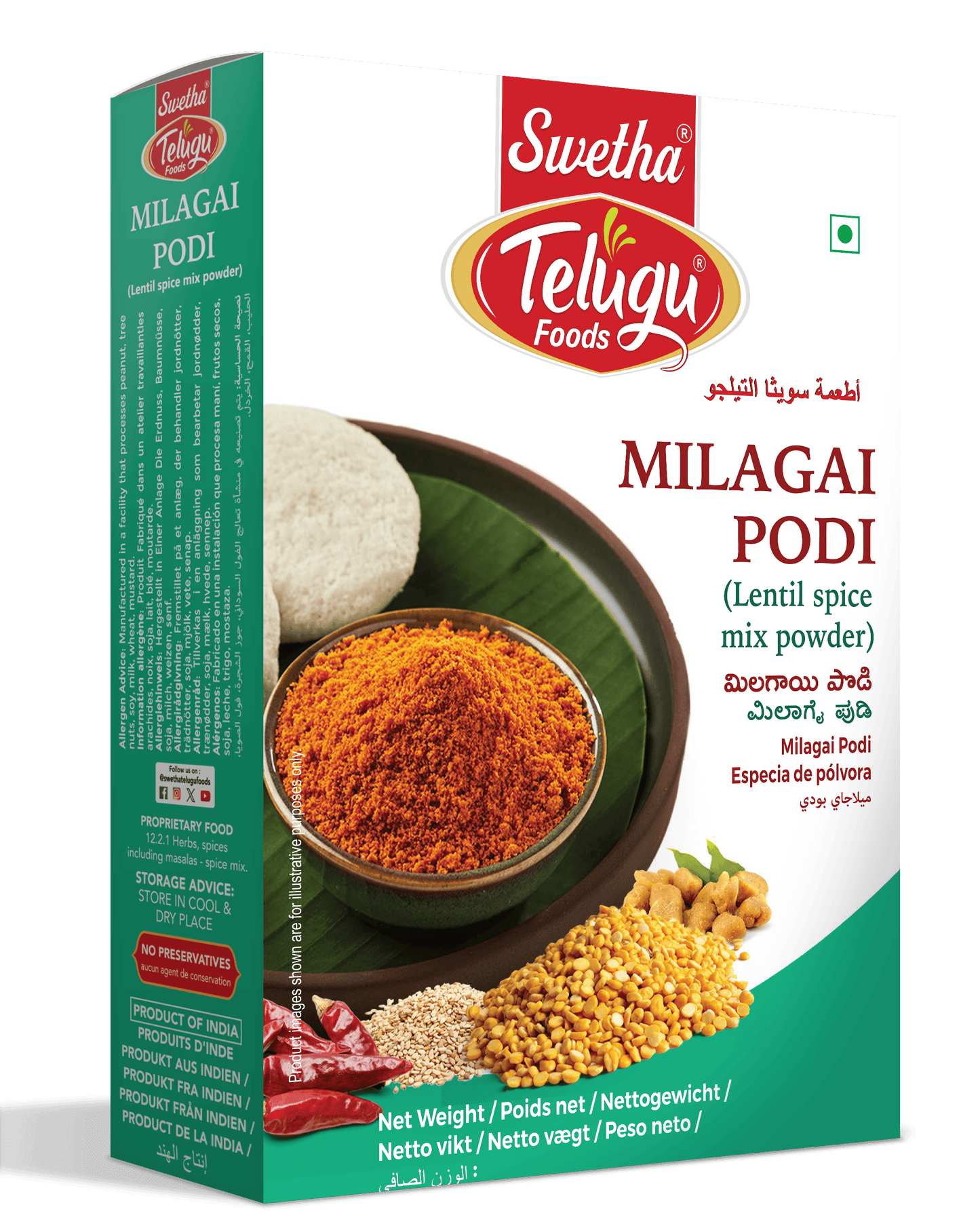 Telugu Idli Karam Podi 100g (Idli Chutney Powder)