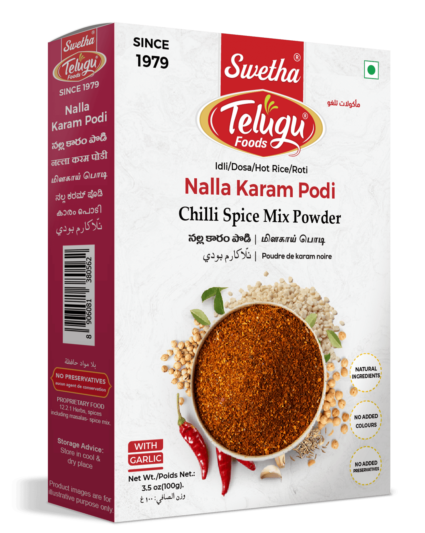Telugu Nalla Karam Podi 100g (Red Chilli Spice Mix)