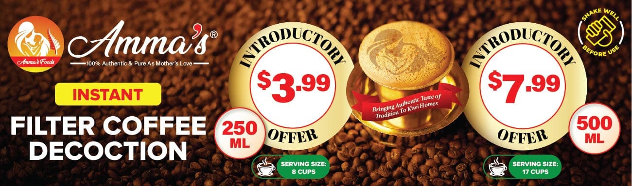 Instant Filter Coffee 250ml (Amma's)