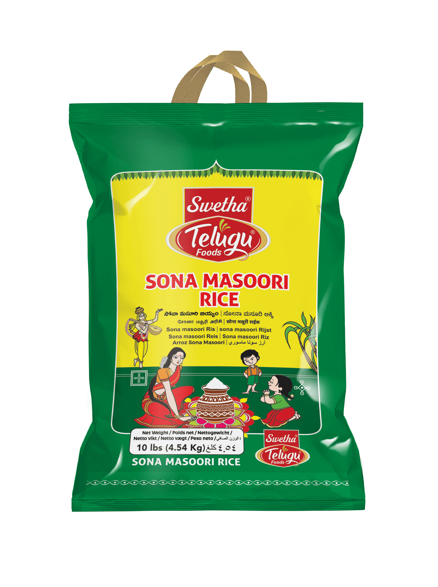 Telugu Brown Sona Masoori Rice 4.54kg