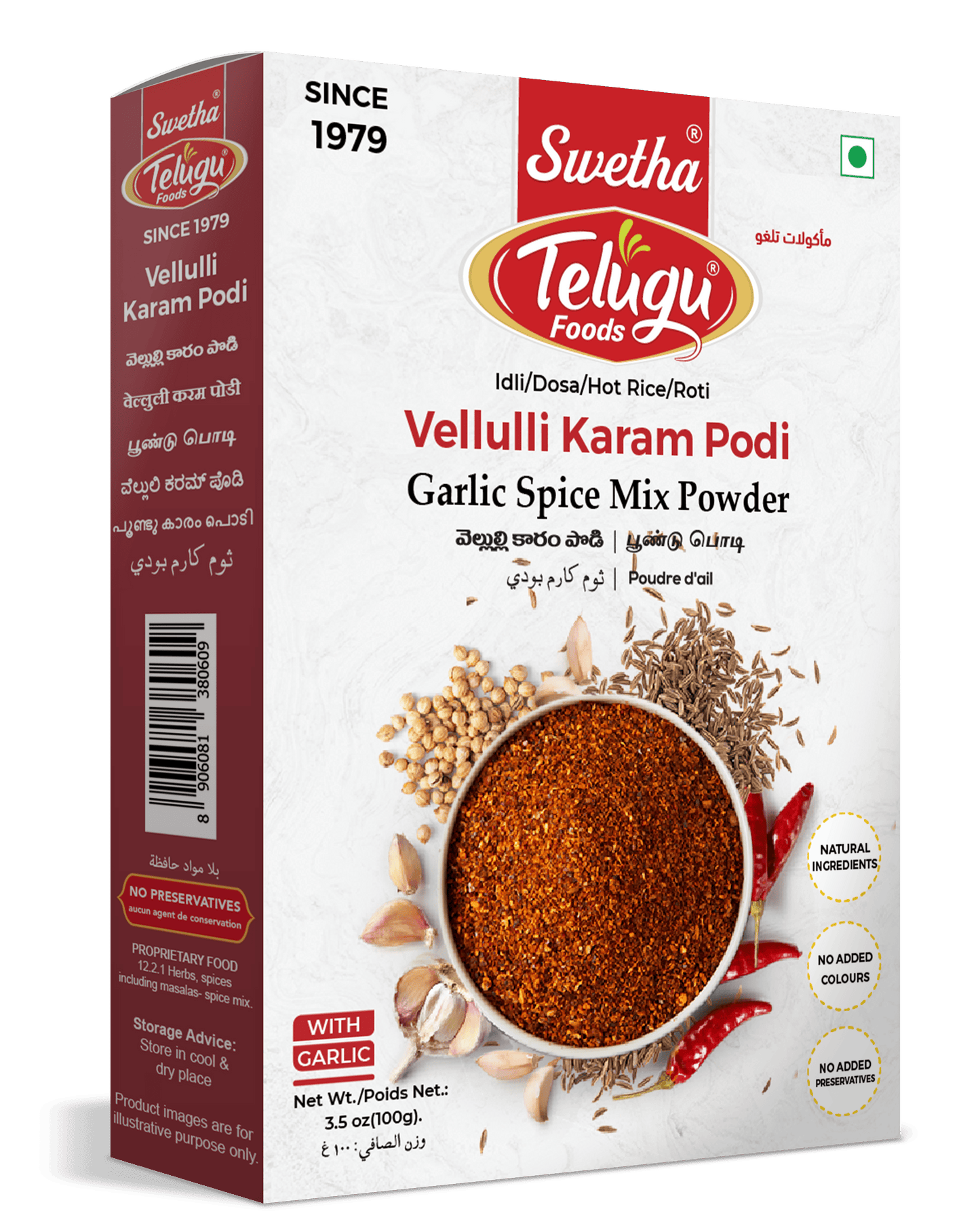 Telugu Velluli Karam Podi 100g (Garlic Spice Mix)