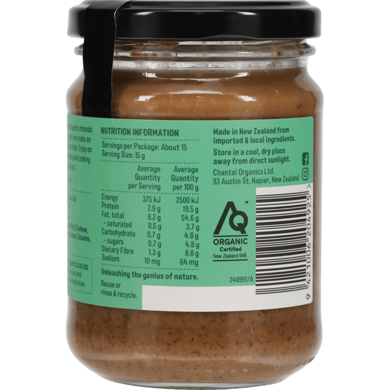Almond Butter 230g