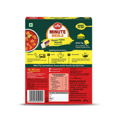 MTR Paneer Tikka Masala -300g