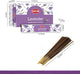 HEM Masala Lavender 15g