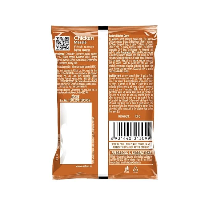 Chicken Masala 100g (Eastern)