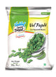 Bombaywalla Frozen Val Papdi Hyacinth Beans 315g