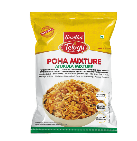 Telugu Atukula Mixture 170g