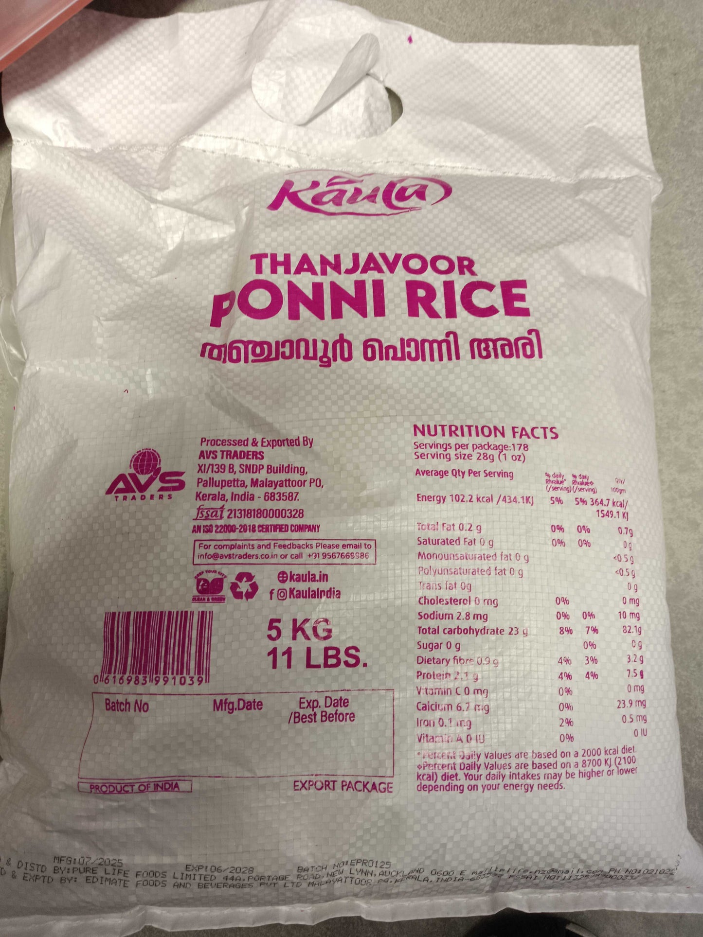 Ponni Rice 5kg (Kaula)