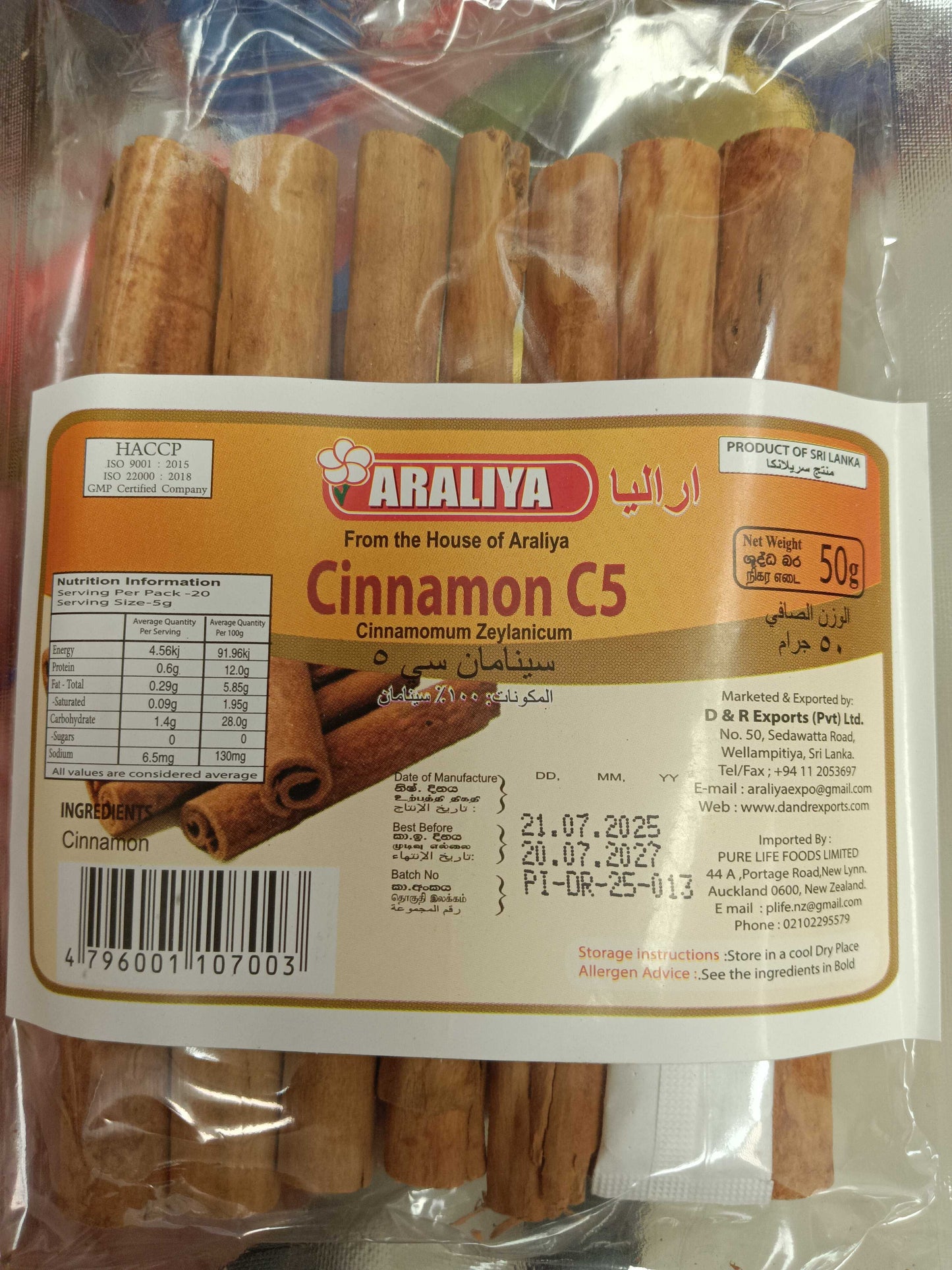 Araliya C5 Cinnamon Quills 50g