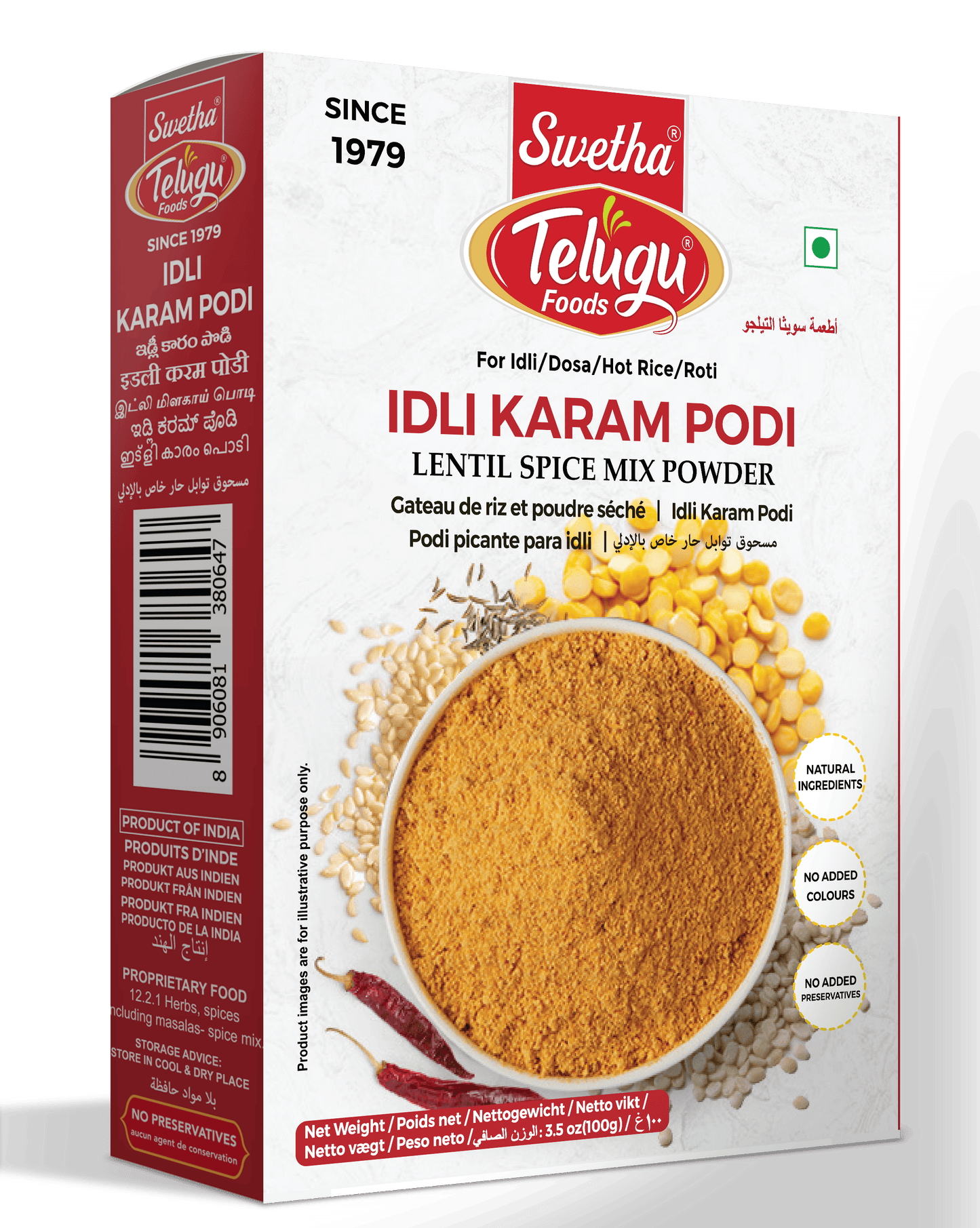 Telugu Idli Karam Podi 100g (Idli Chutney Powder)