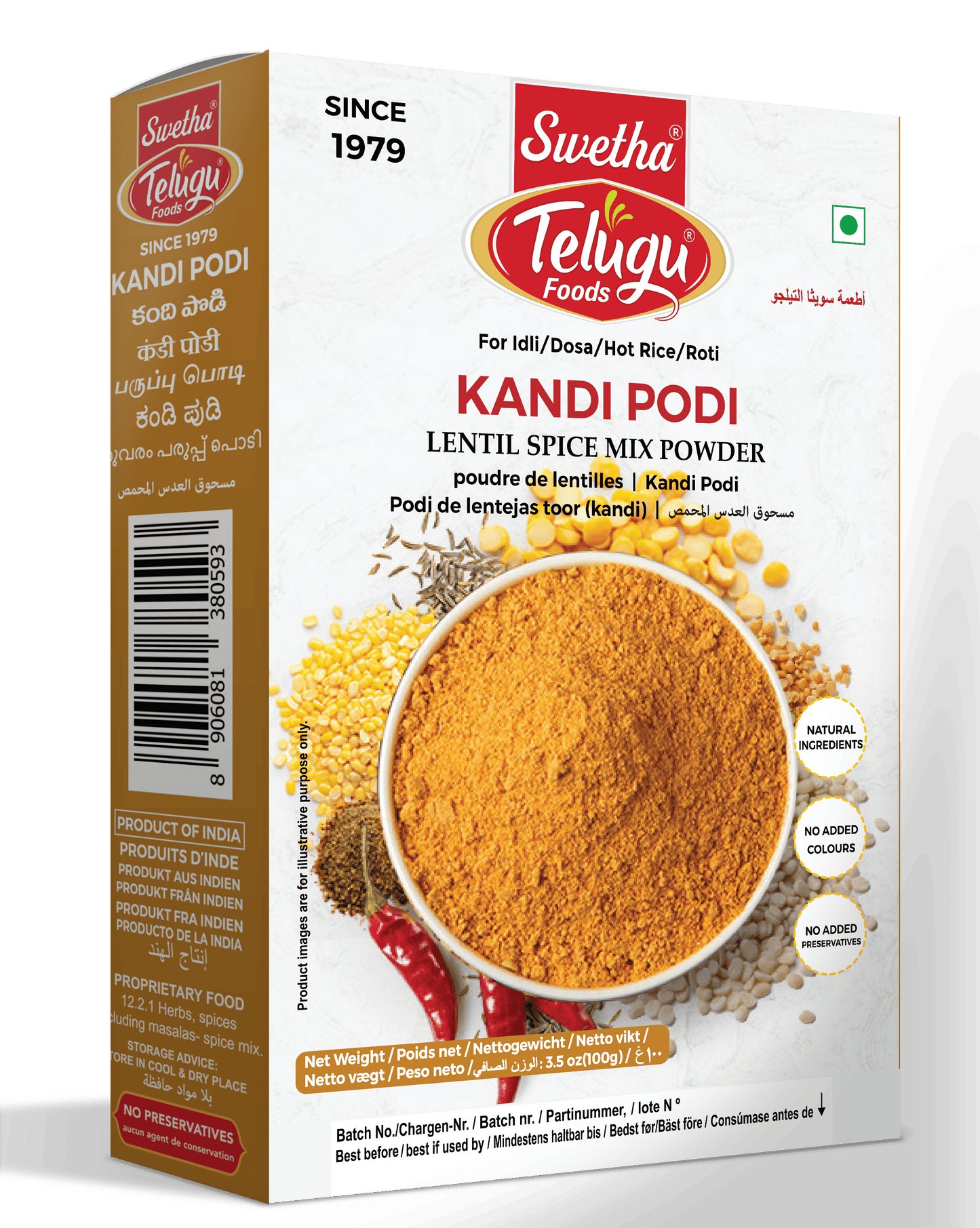 Telugu Kandi Podi 100g (Toor Dal Spice Mix)
