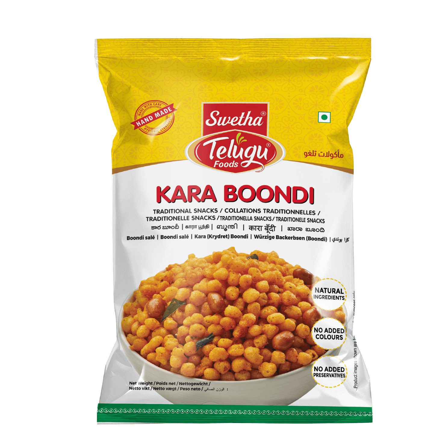 Telugu Karam Boondi 170g