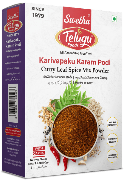 Telugu Karivepaku Karam Podi 100g (Curry Leaves Spice Mix)