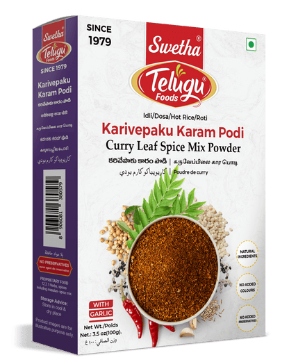 Telugu Karivepaku Karam Podi 100g (Curry Leaves Spice Mix)