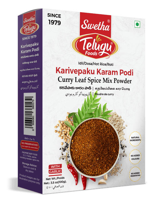 Telugu Karivepaku Karam Podi 100g (Curry Leaves Spice Mix)