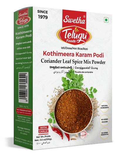 Telugu Kottimeera Karam Podi 100g (Coriander Spice Mix)