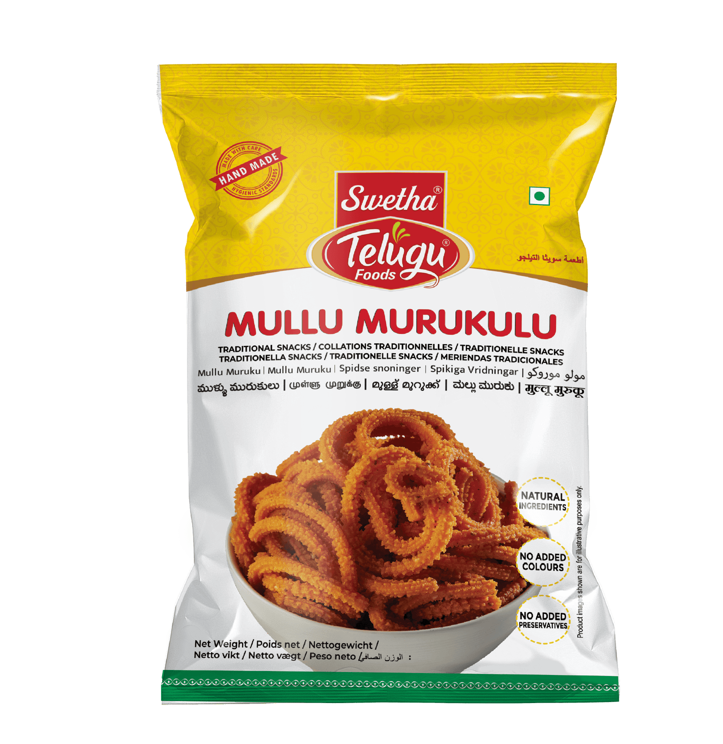 Telugu Mullu Murukulu 170g