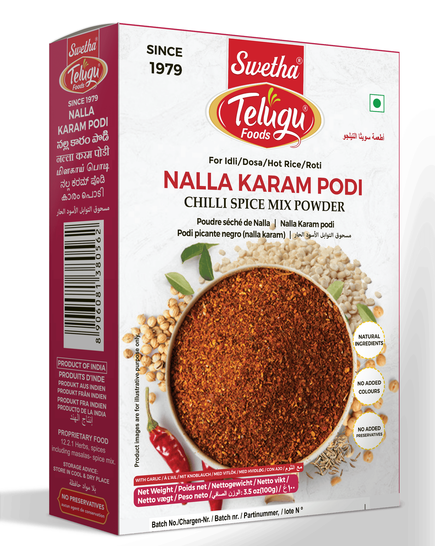 Telugu Nalla Karam Podi 100g (Red Chilli Spice Mix)
