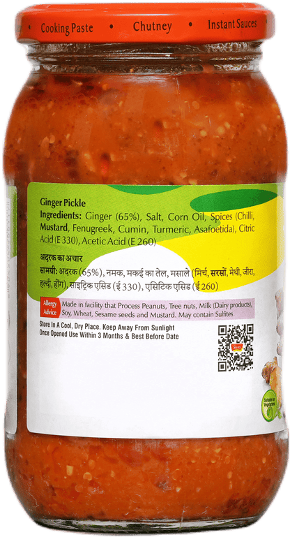 Swad Pickle Ginger 450g