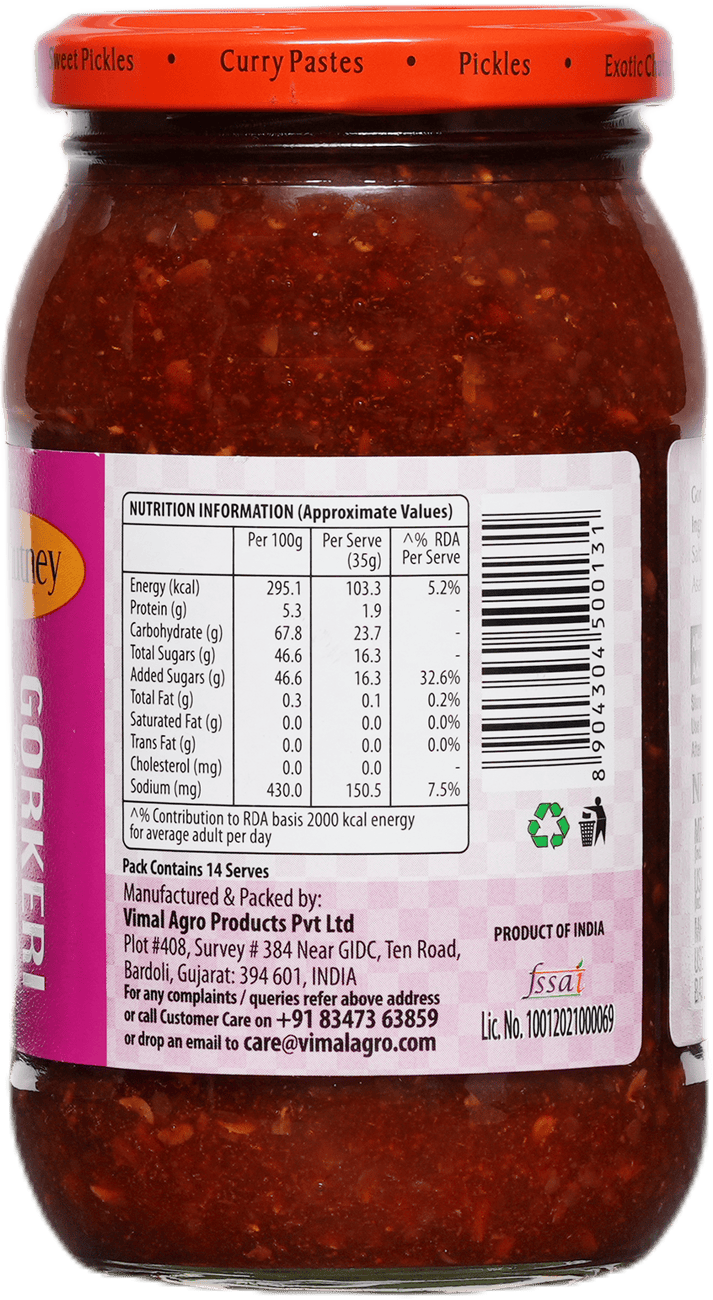 Swad Pickle Gorkeri 550g