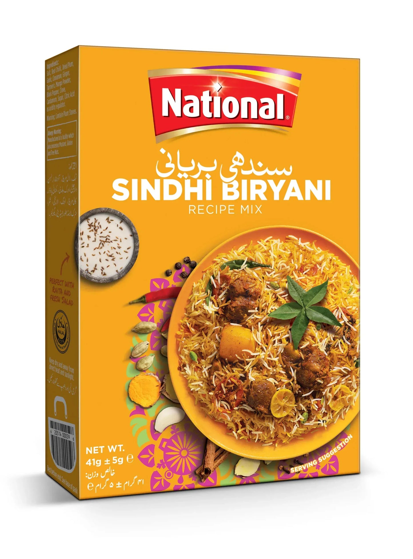 National Sindhi Biryani Masala