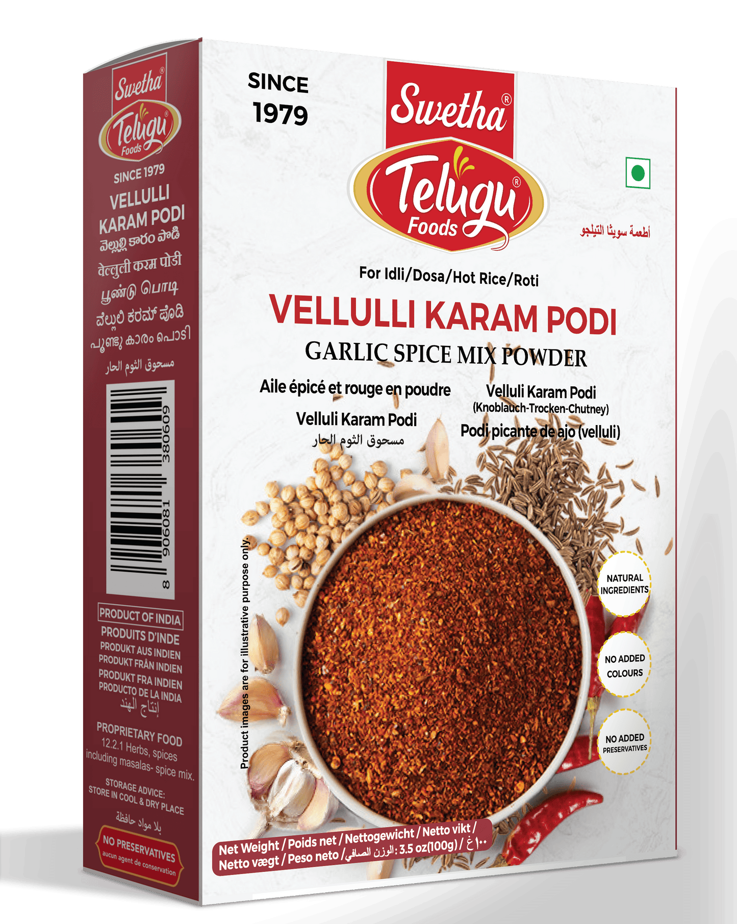 Telugu Velluli Karam Podi 100g (Garlic Spice Mix)