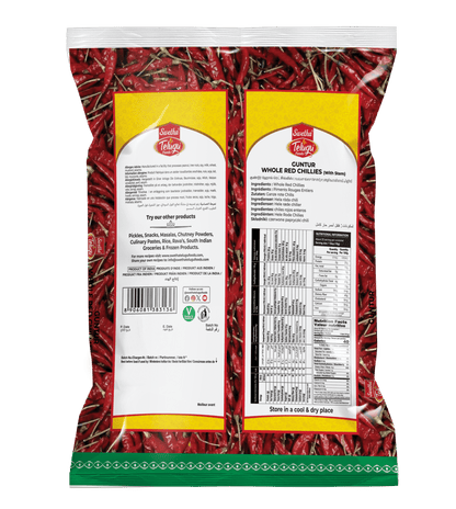 Telugu Foods Guntur Whole Red Chillies 400g